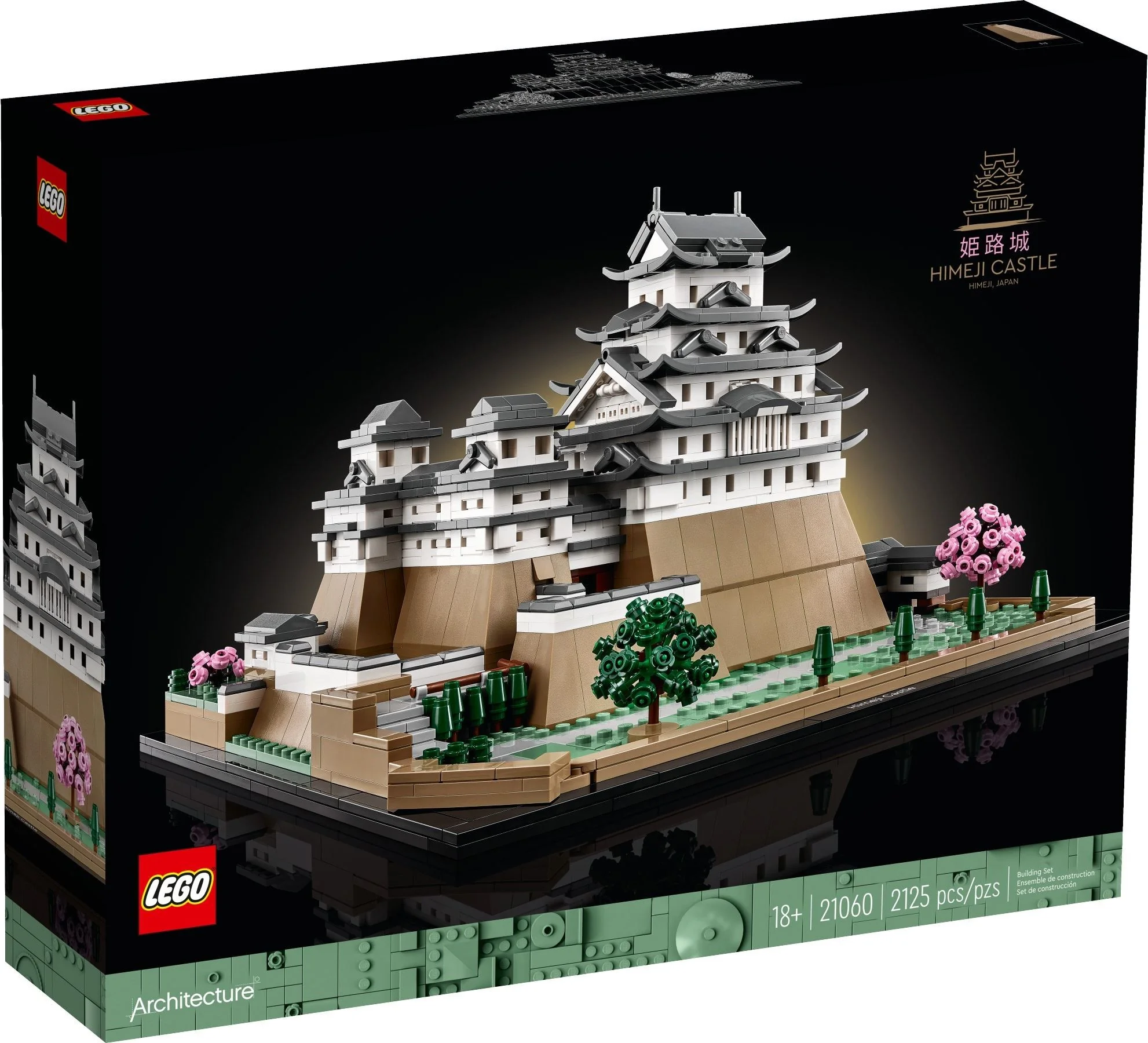 Burg Himeji - Thumbnail 7