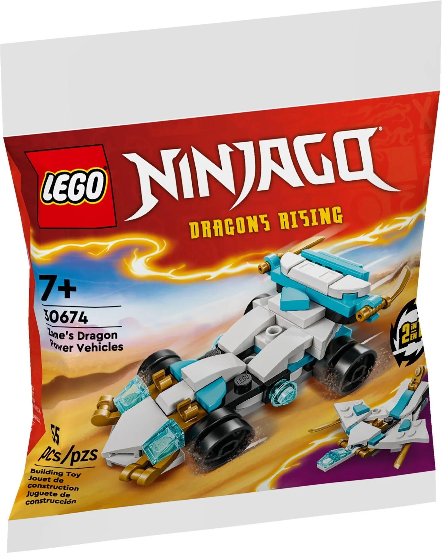 Zanes Dragon Power Vehicles - Thumbnail 2
