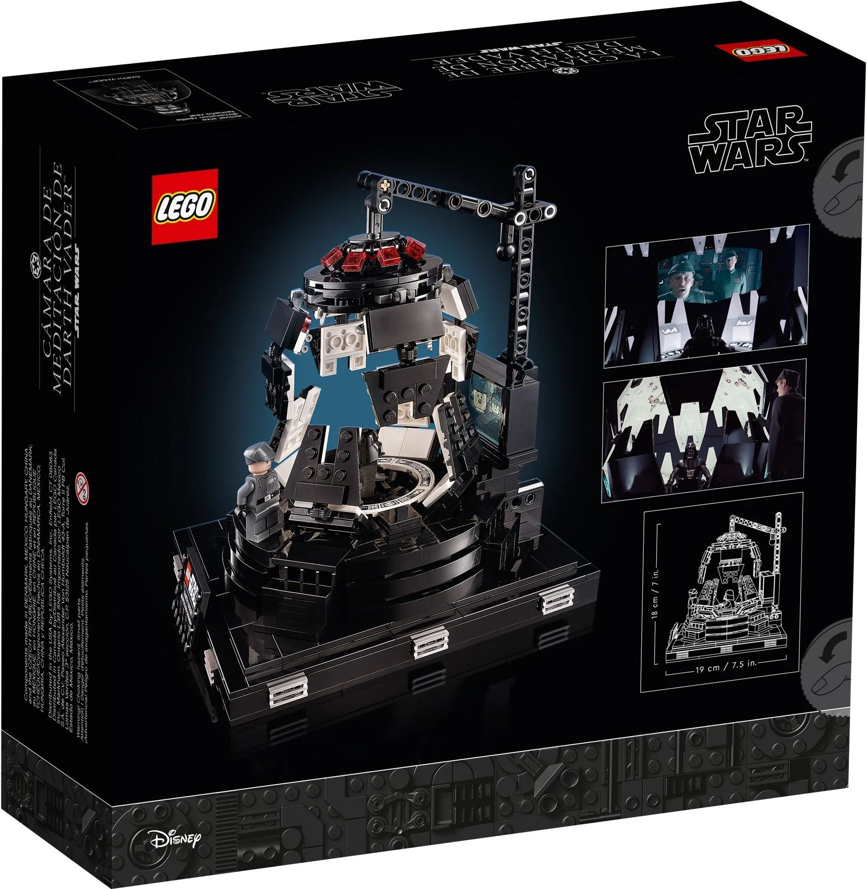 Darth Vader Meditation Chamber - Thumbnail 6