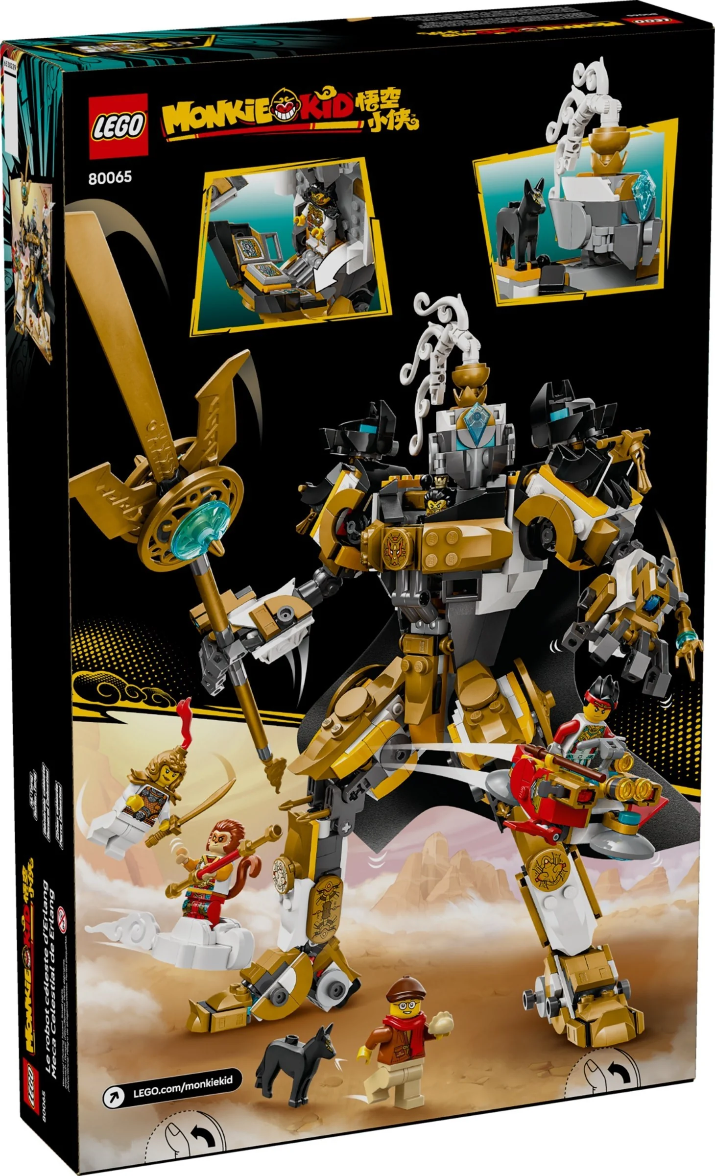 Erlangs Celestial Mech - Thumbnail 9